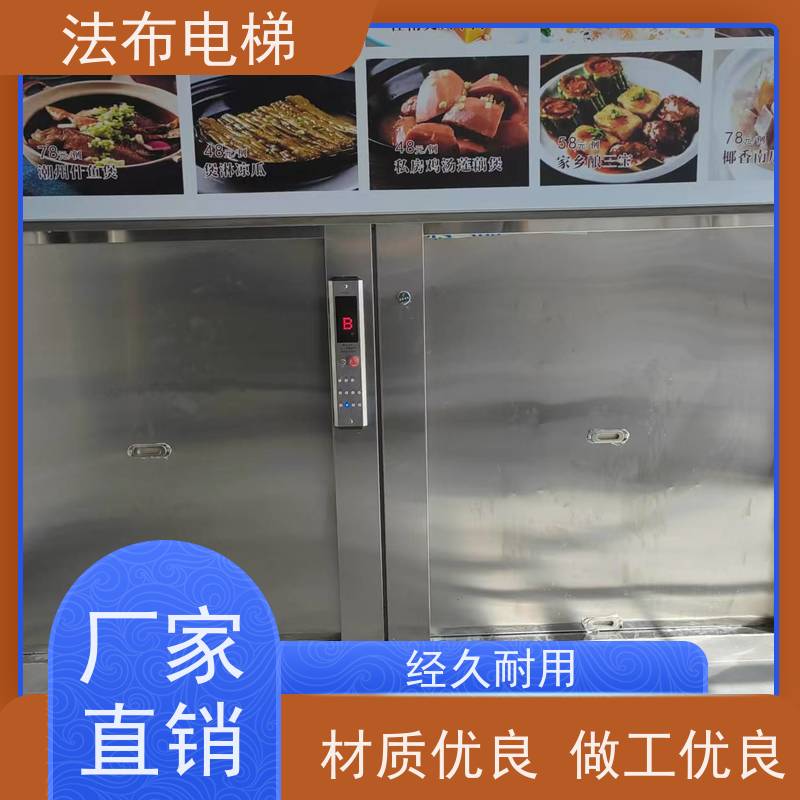 全国安装饭店酒店厨房餐梯传菜电梯升降机曳引式小型提升机食梯
