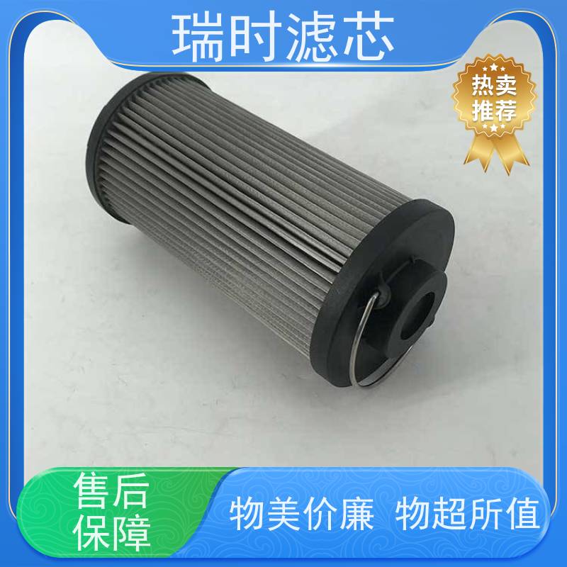 瑞时液压回油滤清器（液压油过滤器）带压差报警 船舶液压系统适配