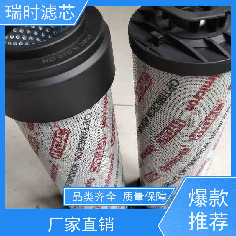 全效瑞时液压回油滤清器（全能油滤）双级过滤 汽车生产线液压站配套