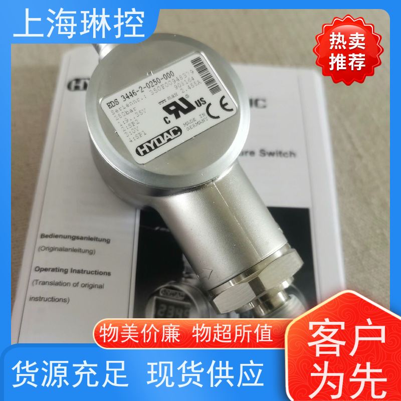 德国贺德克HYDAC压力开关EDS 3346-2-0250-000全系列库存