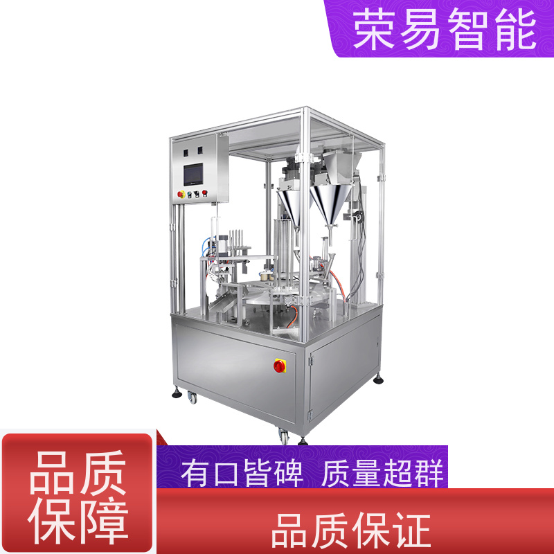 荣易智能 PP盒装食品 酸梅汁 帝王蟹 封口包装线