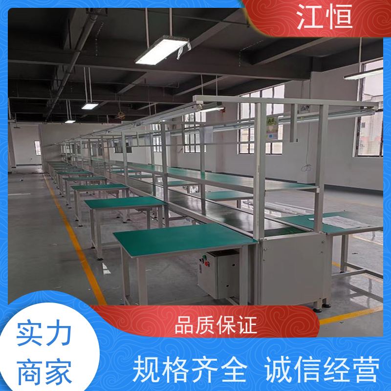 江恒 皮带流水线输送线生产厂家 经久耐用 规格齐全 源头工厂