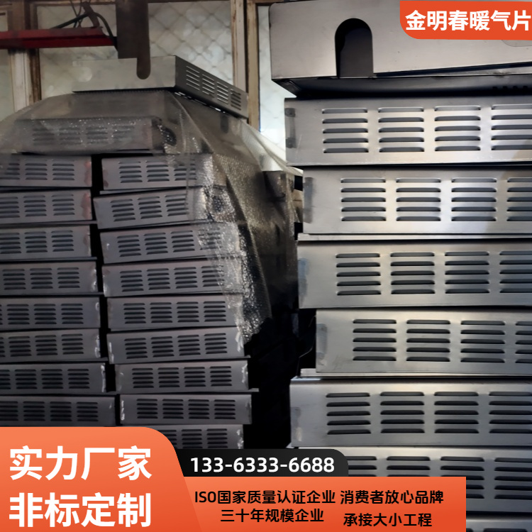 金明春 厂家供应 不锈钢翅片管换热器 耐腐寿命长 支持定制