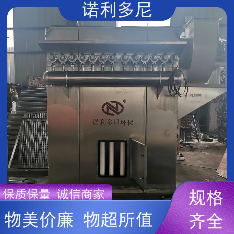 超细粉尘回收 烧结板收尘器 蔬菜烘干使用 含水含油烟气过滤设备