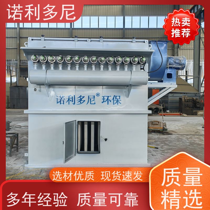 烘干机用 塑烧板收尘器 化肥厂使用 空气净化过滤设备