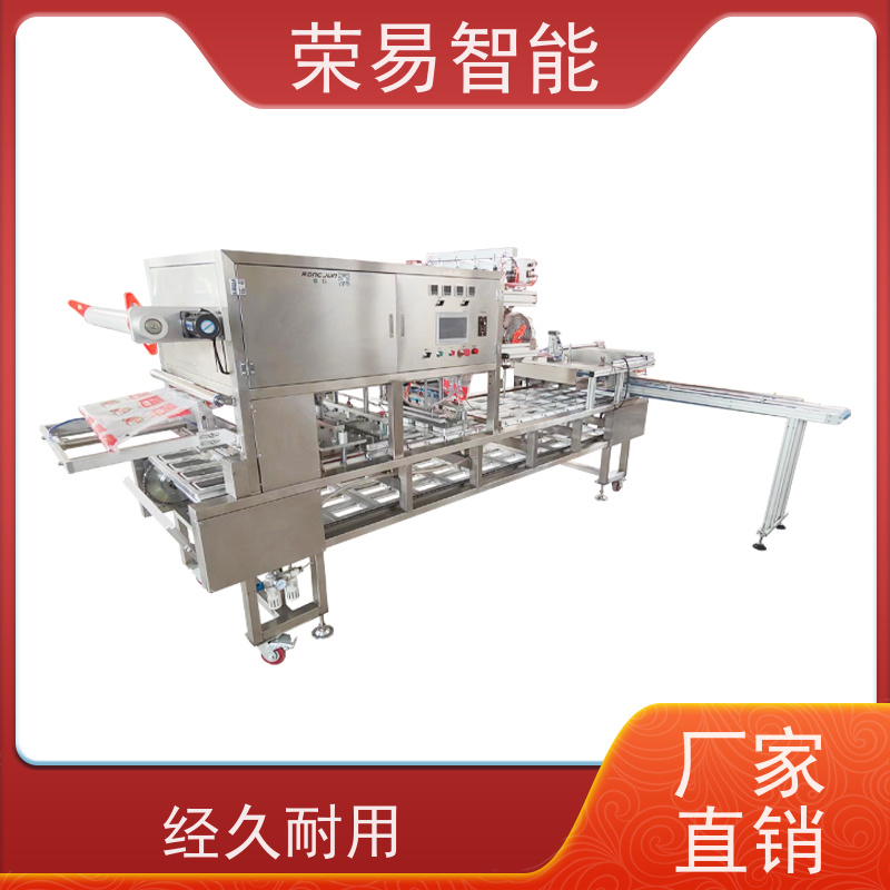 荣易全自动 碗装食品 蔬菜汤 牛肚 封口包装机器