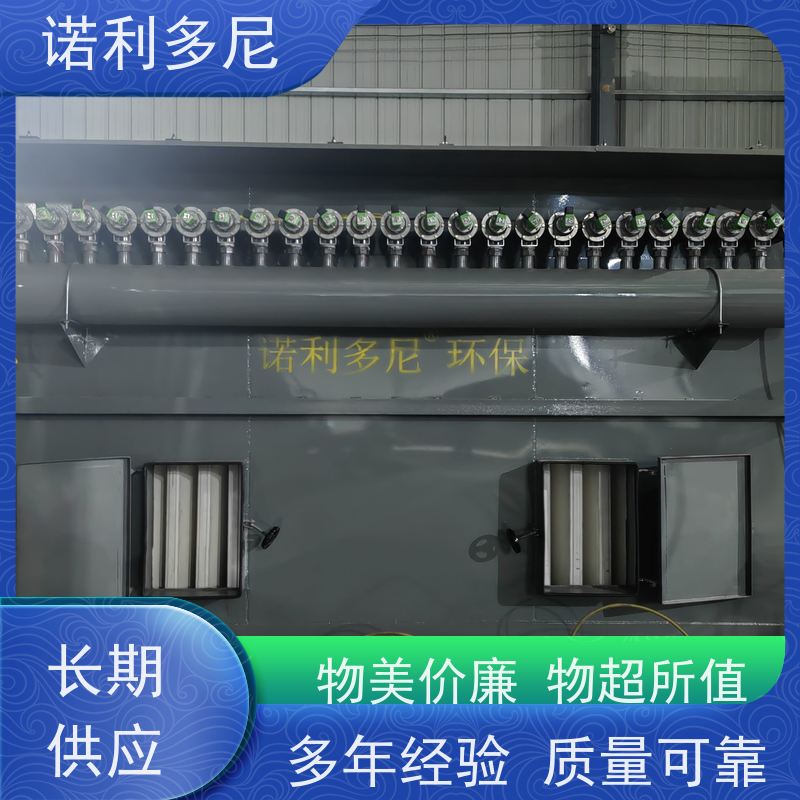 超细粉尘回收 塑烧板除尘器 烧炭烟气使用 水蒸气处理设备