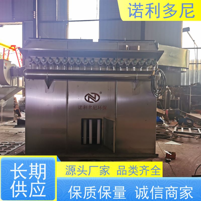 轧机线用 塑烧板除尘器 化肥厂使用 空气净化设备