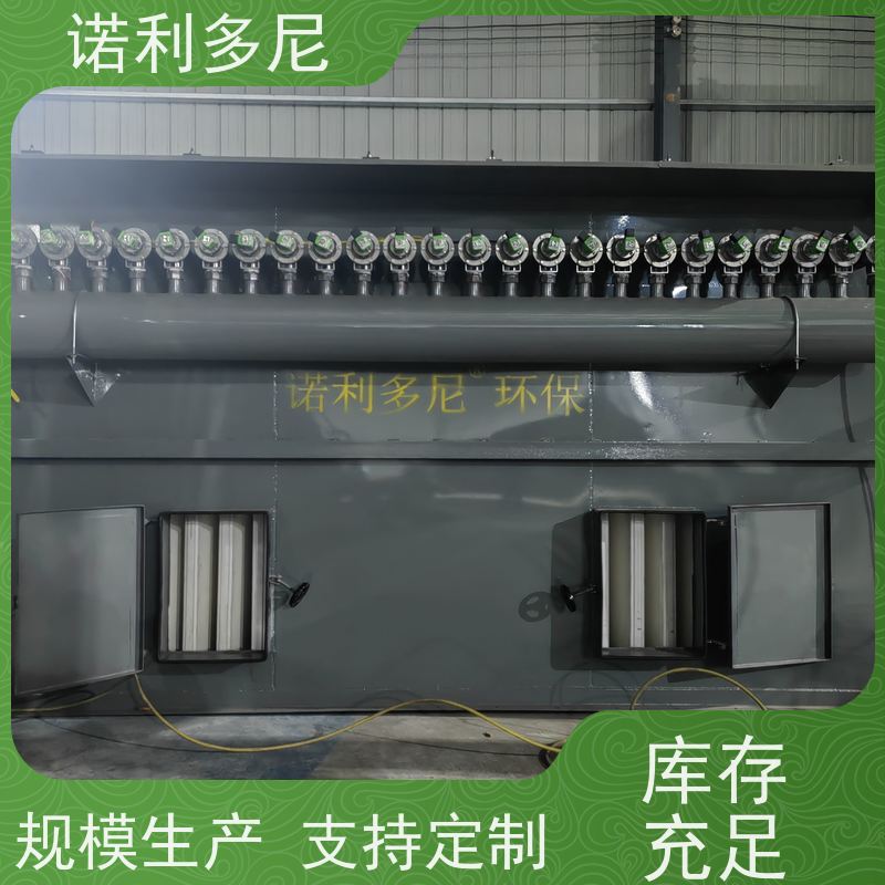轧机线用 烧结板除尘器 酒场使用 空气净化设备