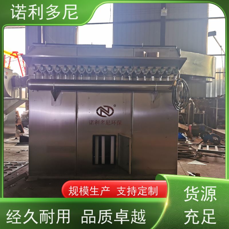 焦化厂用 烧结板除尘器 蔬菜烘干使用 水蒸气处理设备