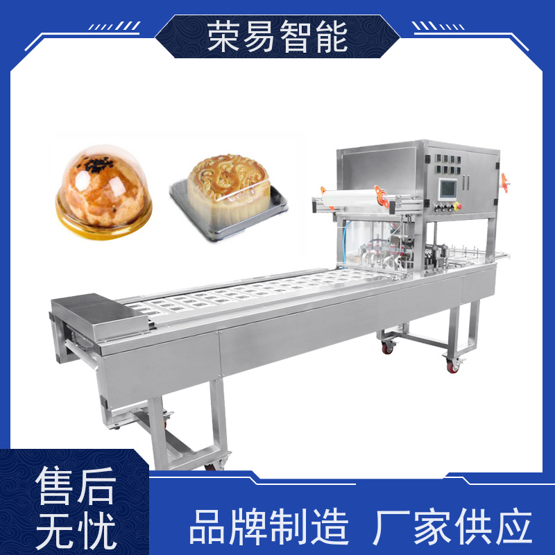 荣易智能 打包盒装食品 帝王蟹 海鲜 灌装封口设备