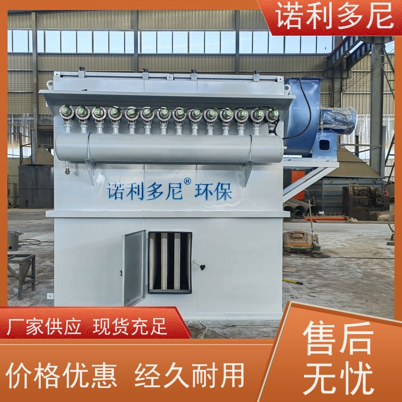 超细粉尘回收 塑烧板收尘器 化肥厂使用 空气净化设备