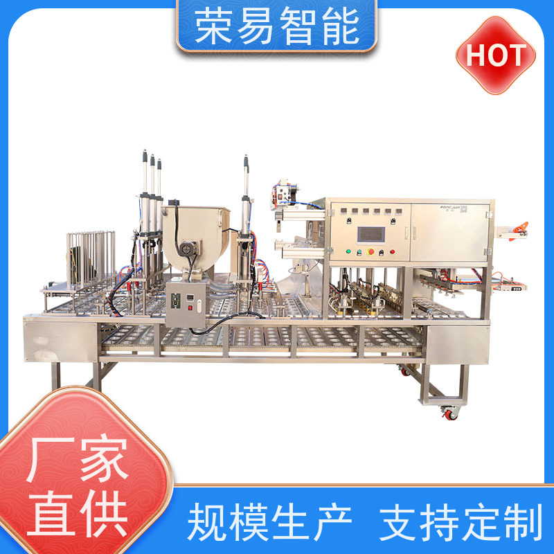 荣易智能全自动 碗装食品 佛跳墙 火锅调料 封口包装机器
