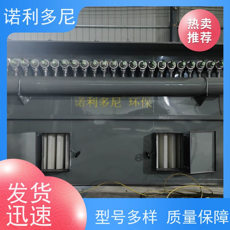 超细粉尘回收 塑烧板除尘器 锂电池行业使用 空气净化过滤设备