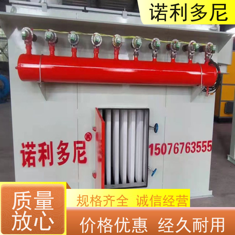 焦化厂用 塑烧板收尘器 蔬菜烘干使用 空气净化设备