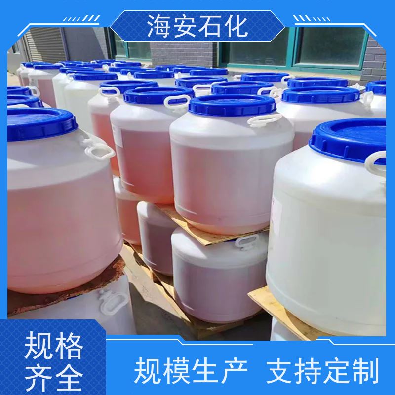 海 安石化 辛基酚聚氧乙 烯醚 OP-4 OP-30 库存充足