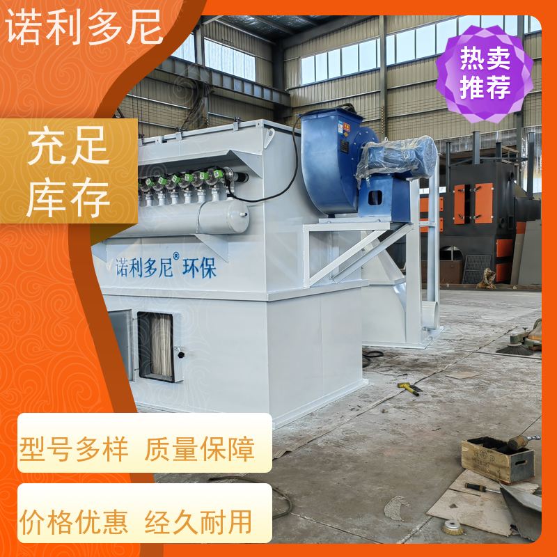 轧机线用 塑烧板除尘器 搪瓷工艺使用 空气净化设备