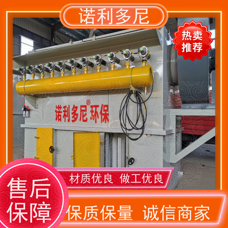 超细粉尘回收 烧结板除尘器 化肥厂使用 空气净化设备