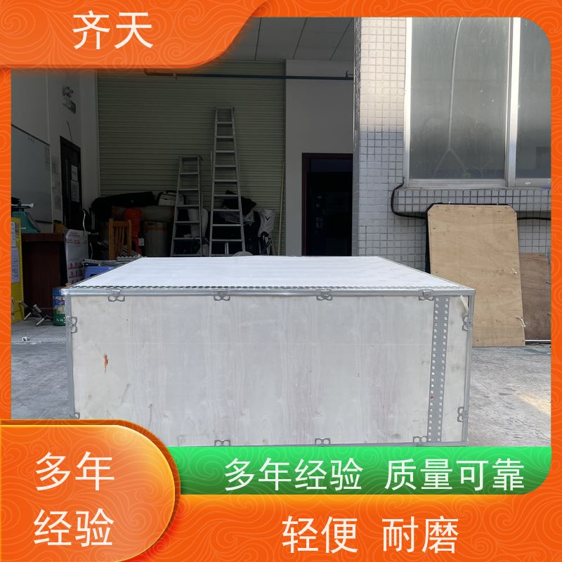 齐天 做工精细 支持定制 家具家电 熏蒸木包装箱