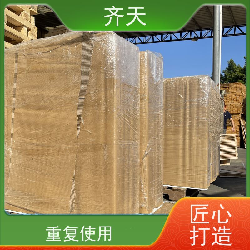 齐天 樟子松材质 免熏蒸木箱 可循环使用 可拆卸