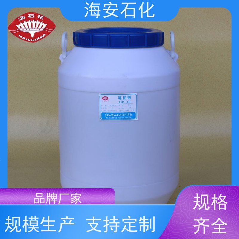 乳化剂op-30 防腐剂 润湿剂 非离子型 乳白至淡黄色固体