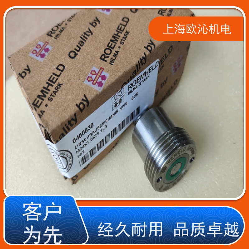 ROEMHELD罗姆希特 旋转缸 3829234 产地直供 货期及时