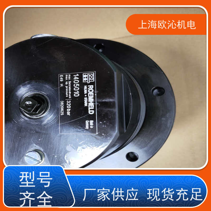 ROEMHELD罗姆希特 轻薄型 夹紧油缸 0460814 正品新品