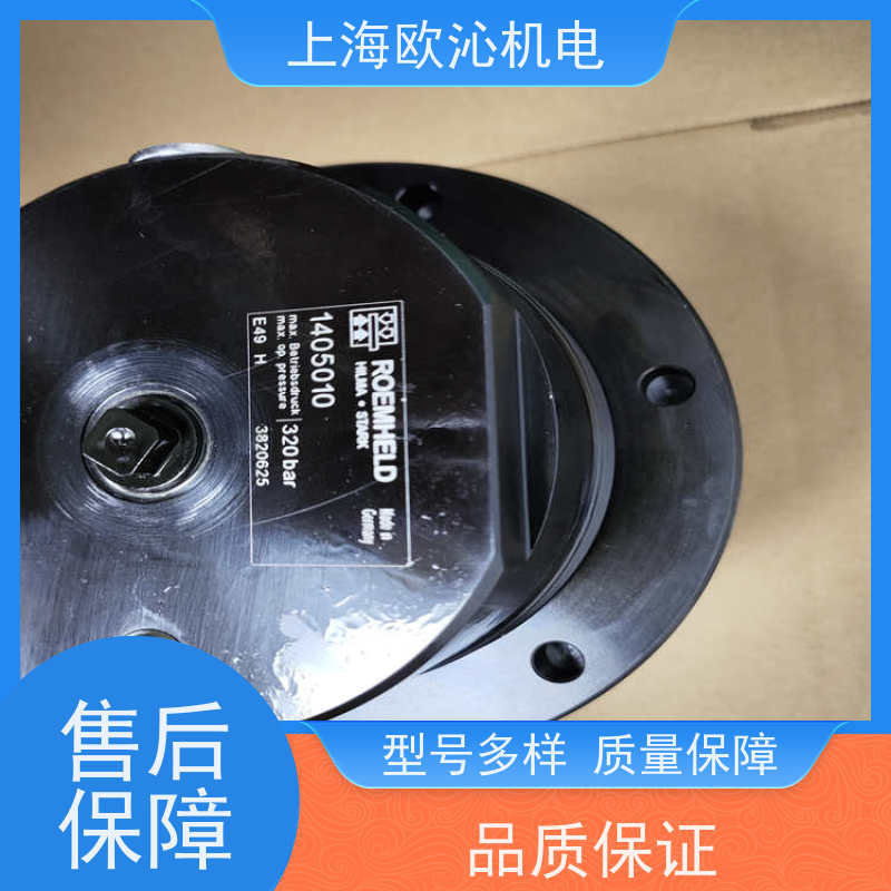 ROEMHELD罗姆希特 螺纹体 零点夹紧系统 0460659 诚信经营