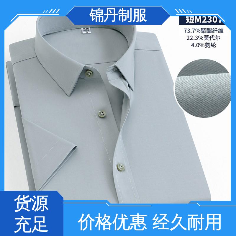 锦丹 佛 山 职业装衬衫 工作服定制 公司员工统一制服
