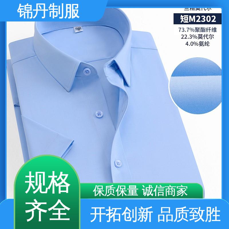 锦丹 南 海 短袖男衬衫 夏季工衣 统一制服印花绣花logo