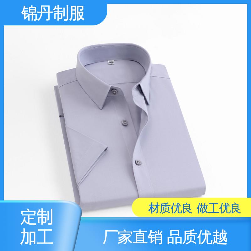 锦丹 南 海 短袖衬衫 定做工衣 翻领设计 版型合体
