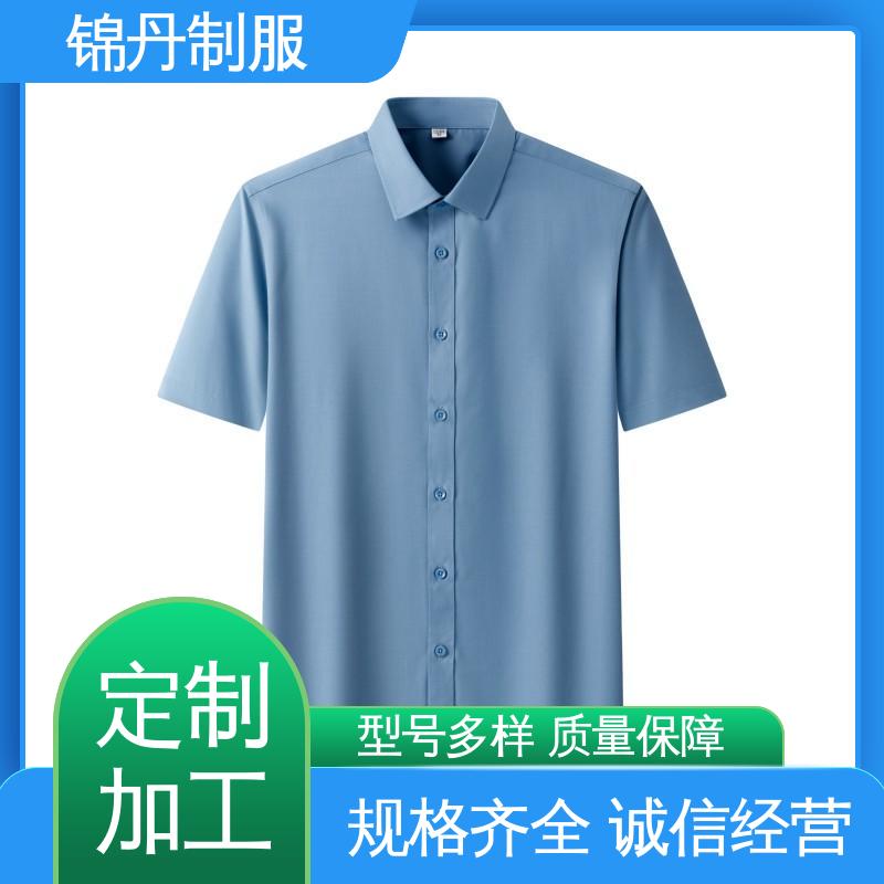 锦丹 禅 城 免烫短袖衬衫 企业工作服 支持打版免费打样
