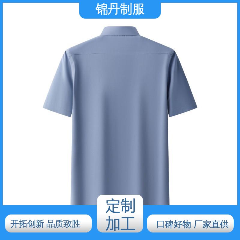 锦丹 顺 德 短袖男衬衫 团体服 团队服 科技材料舒适耐穿