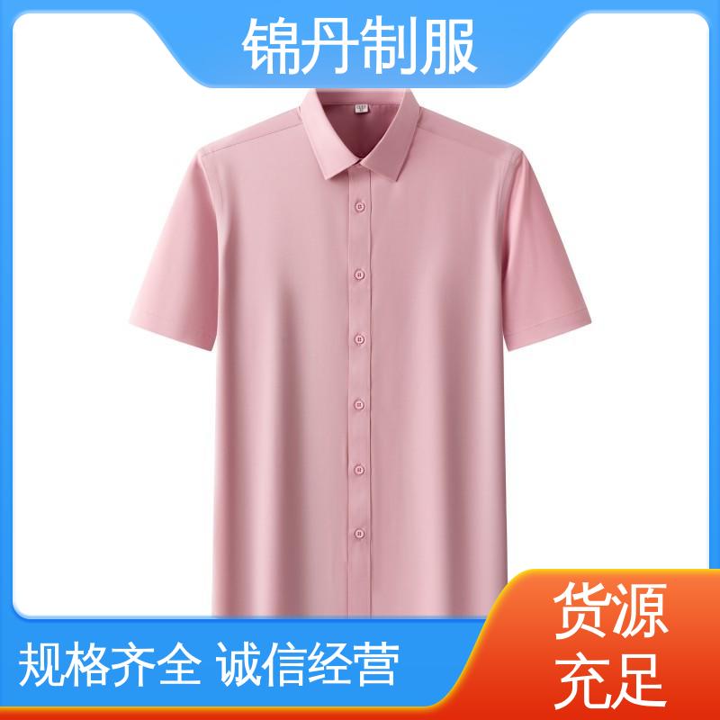 锦丹 佛 山 免烫短袖衬衫 工作服定制 科技材料舒适耐穿