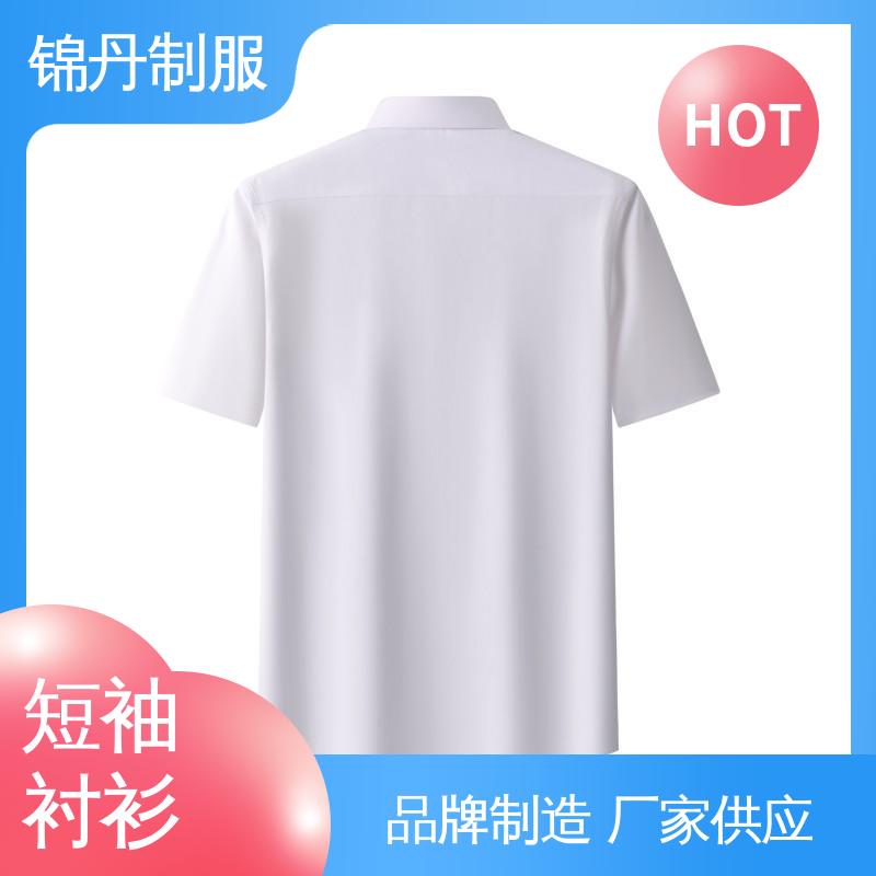 锦丹 南 海 短袖衬衫 工作服定制 翻领设计 版型合体