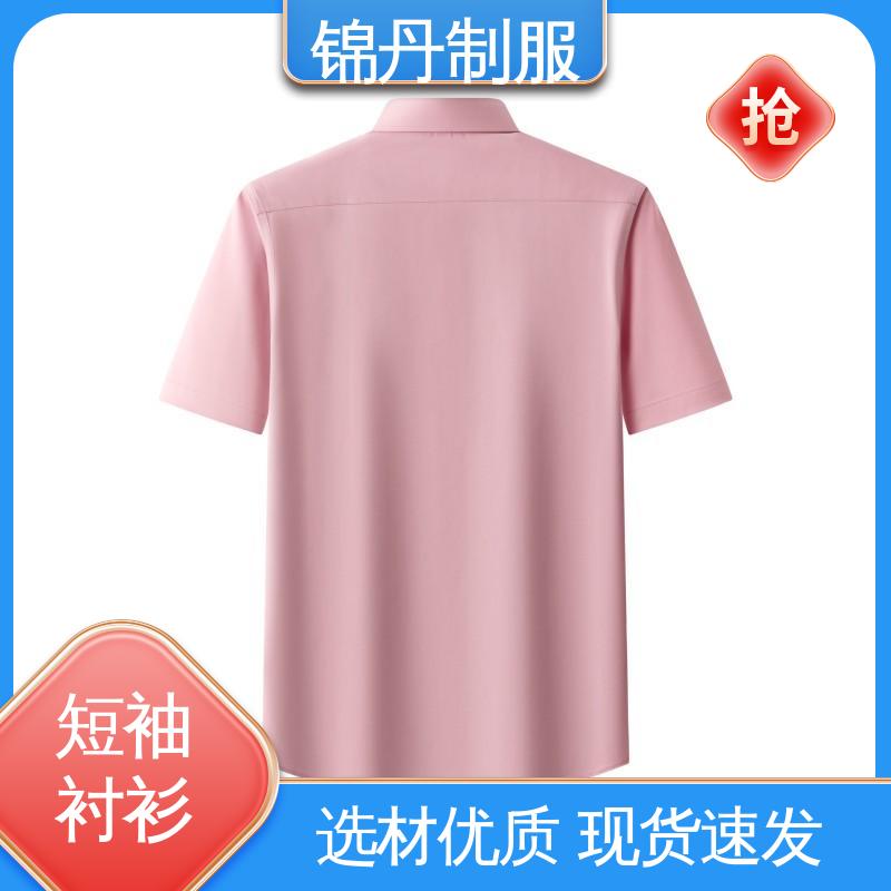 锦丹 禅 城 免烫短袖衬衫 企业工作服 科技材料舒适耐穿