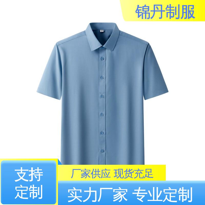 锦丹 南 海 职业装衬衫 团体服 团队服 翻领设计 版型合体