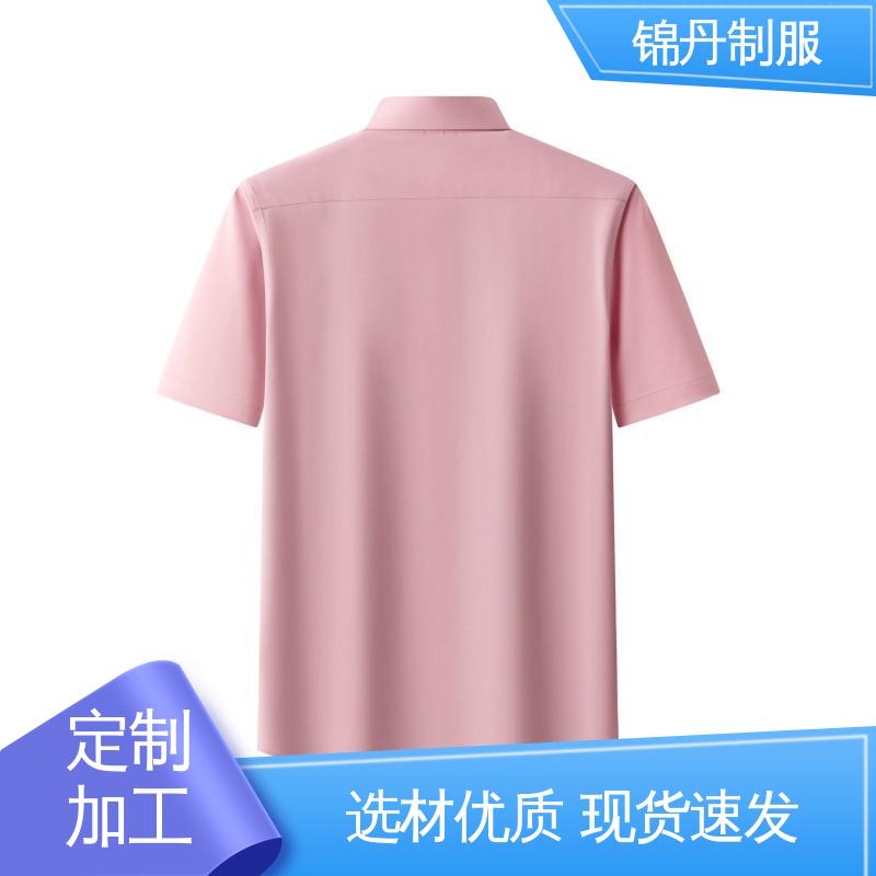 锦丹 佛 山 短袖男衬衫 宣传服 定制文化衫 统一制服印花绣花logo