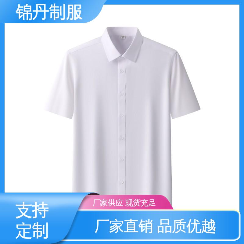 锦丹 佛 山 短袖衬衫 团体服 工作服 统一制服印花绣花logo