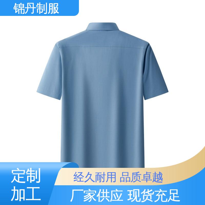锦丹 顺 德 短袖男衬衫 有领文化衫 公司员工统一制服