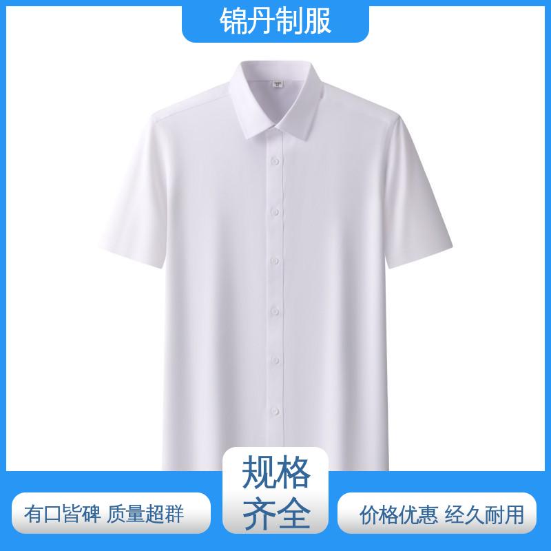 锦丹 禅 城 免烫短袖衬衫 宣传服 定制文化衫 源头厂家