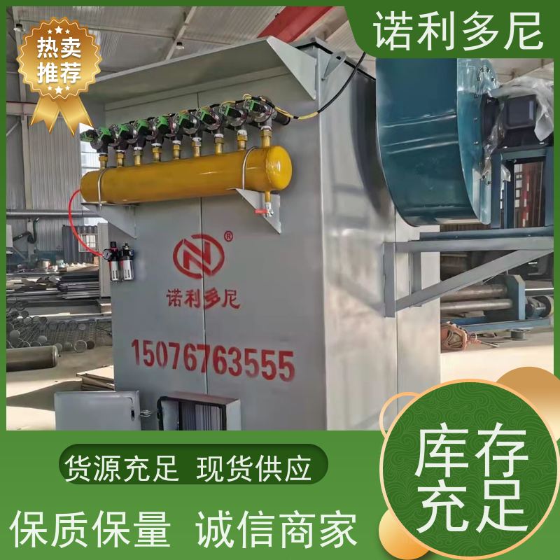 含水烟气处理 塑烧板除尘器 制药厂使用 高效空气净化过滤设备