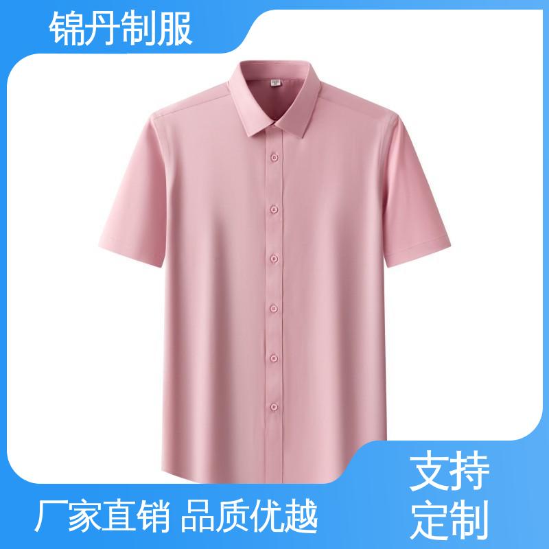 锦丹 佛 山 短袖男衬衫 宣传服 定制文化衫 色泽牢固不变形起球