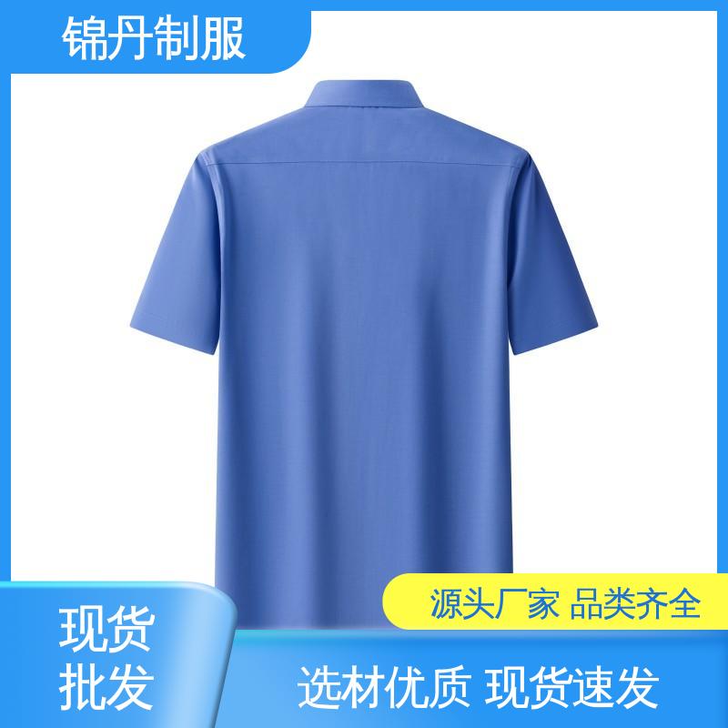 锦丹 南 海 职业装衬衫 工作服定制 色泽牢固不变形起球