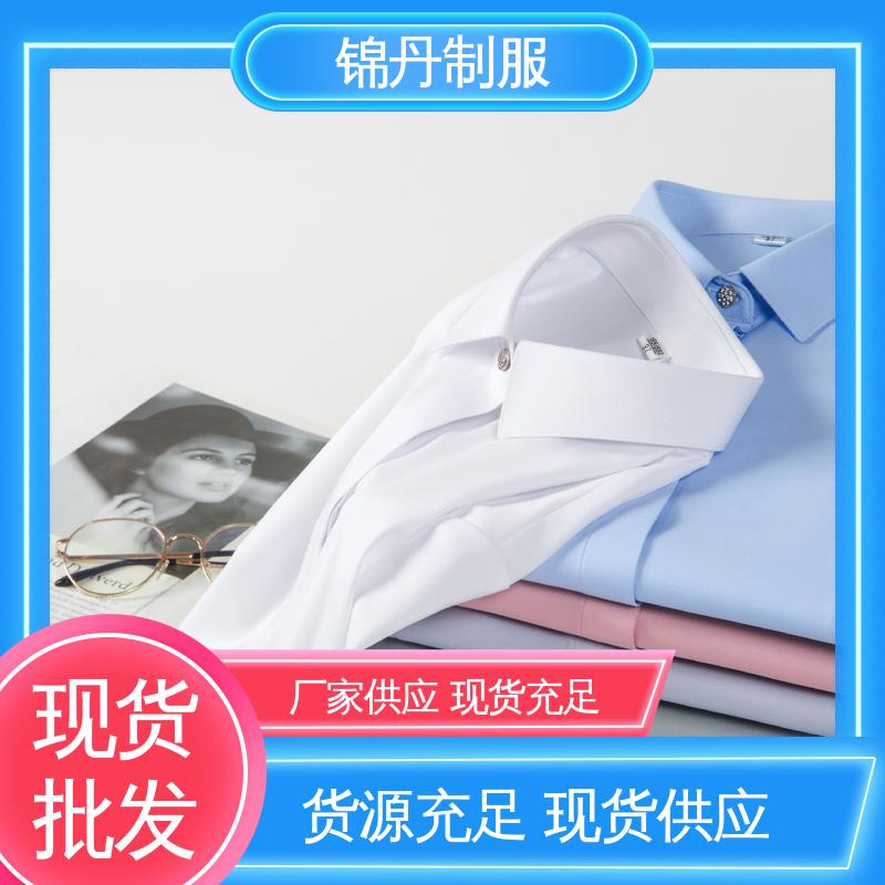 锦丹 短袖女衬衫 工作服定制 支持打版免费打样