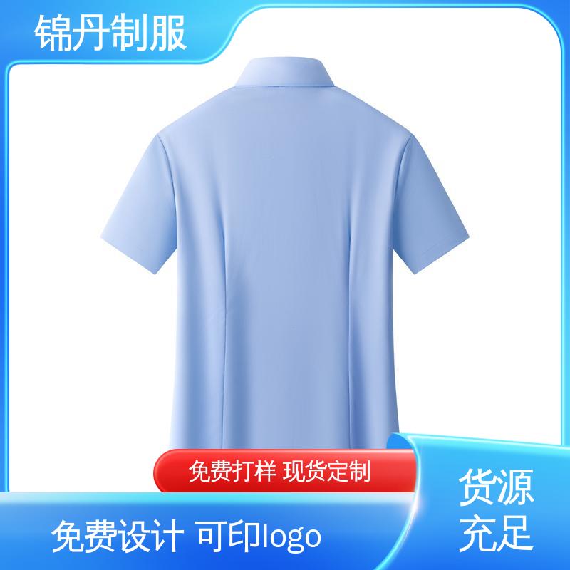 锦丹 禅 城 短袖衬衫 工作服定制 上班白衬衣商务休闲职业青年半袖纯色