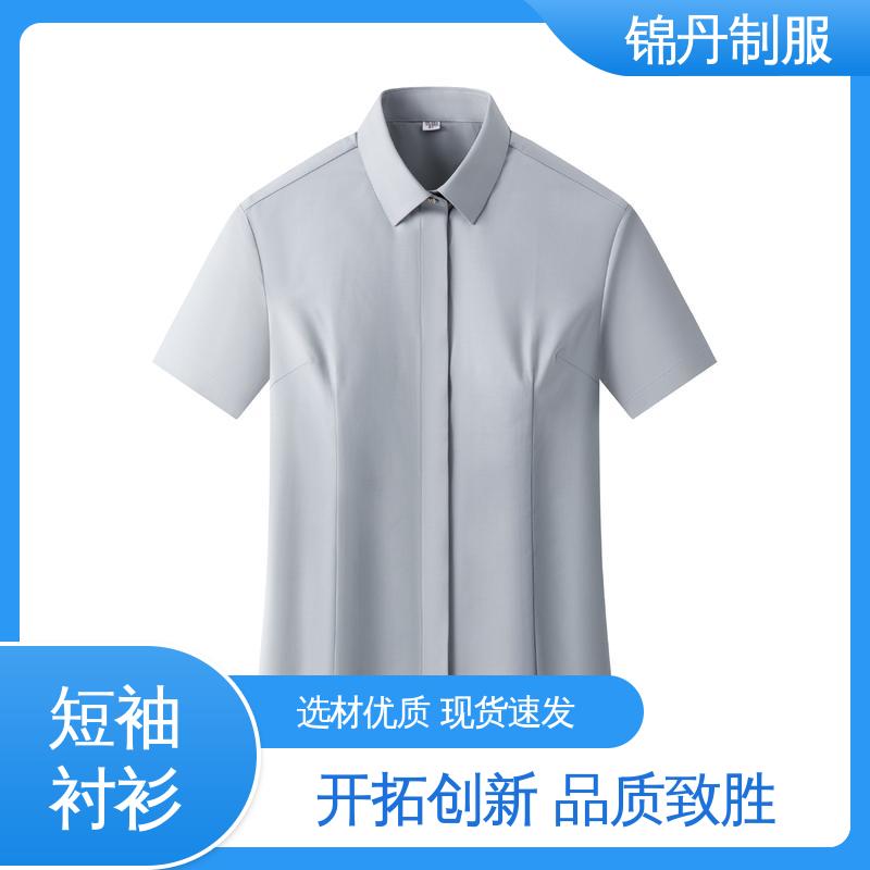 锦丹 禅 城 短袖衬衫 夏季工衣 上班白衬衣商务休闲职业青年半袖纯色