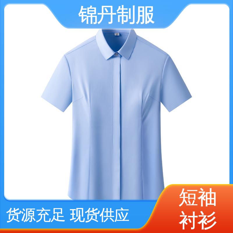 锦丹 禅 城 职业装衬衫 团队服 工作服 免费印LOGO