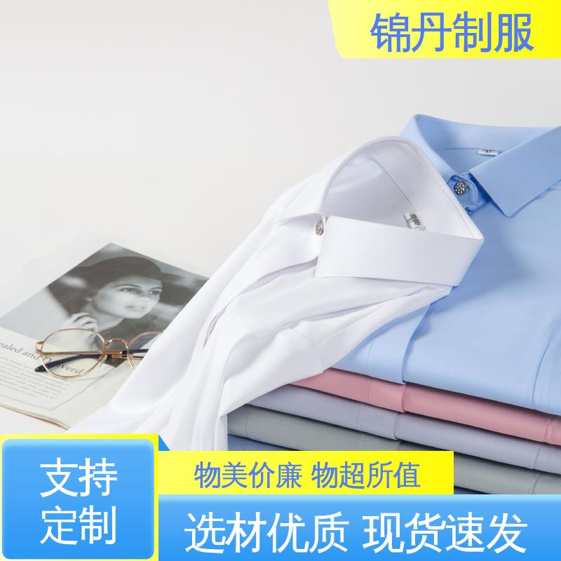 锦丹 顺 德 短袖女衬衫 夏季工衣 支持打版免费打样