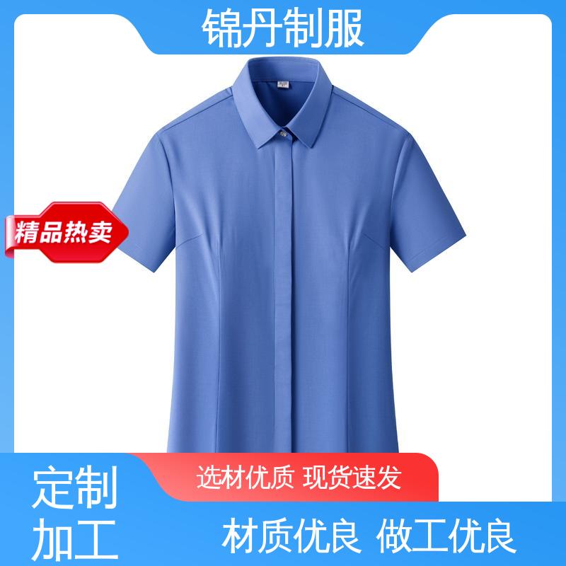 锦丹 南 海 免烫短袖衬衫 夏季工衣 翻领设计 版型合体